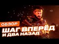 Видео - Обзор игры Call of Duty: Black Ops Cold War