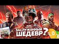 Видео - СЮЖЕТ ИГРЫ Call Of Duty: Black Ops Cold War // ИгроСюжет