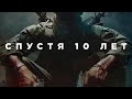 Видео - Call of Duty: Black Ops спустя 10 лет