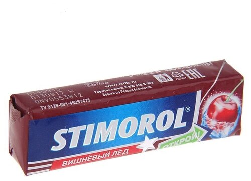 Жевательная резинка Stimorol со вкусом вишни, 13,6 г - фото 2
