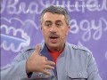 Видео - Как выбрать увлажнитель воздуха? - Доктор Комаровский