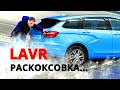 Видео - РАСКОКСОВКА двигателя, зачем я это сделал ?!