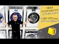 Видео - ТОП-3 стиральных машин Haier до 50 000 рублей