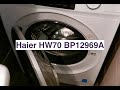 Видео - Стиральная машина Haier HW70 BP12969A  - отзыв/первое впечатление