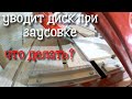 Видео - Уводит диск на мокрорезе при запиле плитки, что делать??? Г-образная заусовка кафеля.