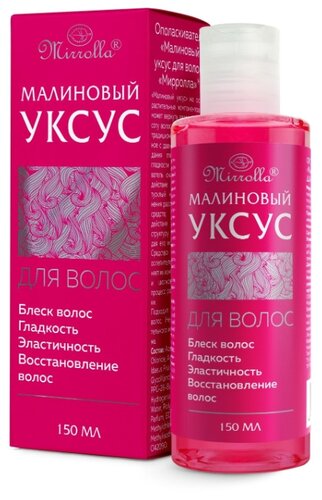 Mirrolla Ополаскиватель для волос Малиновый уксус для волос - фото 1