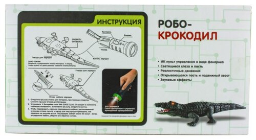 Интерактивная игрушка робот 1 TOY Робо-крокодил - фото 5