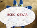 Видео - Лоскутное шитьё/домашние тапочки своими руками/( 2022г)