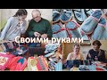 Видео - Домашние тапочки своими руками