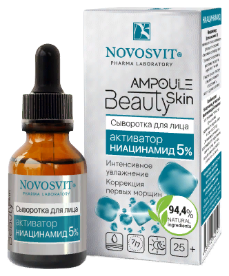 Novosvit Ampoule Beauty Skin Сыворотка для лица активатор ниацинамид 5% - фото 1