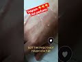 Видео - COLLAGEN SHILLAQURT EKSTRAKTILI ARGINAL PACH SIZNI KOZ OSTIDAGI SOLGINLIKNI OLADI 🥰🥰🥰