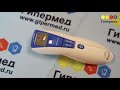 Видео - Инфракрасный медицинский термометр WF-5000 (обзор)