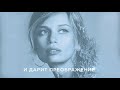 Видео - Vedma. Весенняя лимитированная  коллекция