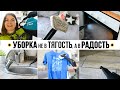 Видео - Уборка дома  МОЩНЫМ ПАРООЧИСТИТЕЛЕМ🤗Я в ШОКЕ от него💓ГРЯЗИ БОЛЬШЕ НЕТ🤷‍♀️ Мотивация на уборку дома👍