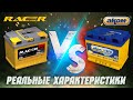 Видео - Аккумулятор Racer EFB.  Аккумулятор АКОМ EFB.  Реальные характеристики . Сравнение.