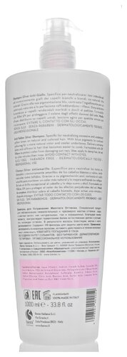 Barex шампунь JOC Cure Energizing против выпадения волос с имбирем, корицей и витаминами - фото 3