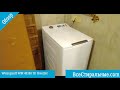 Видео - Обзор стиральной машины Weissgauff WM40380TD Inverter/ ВсеСтиральные.com