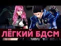 Видео - От создателей Nier Automata... Обзор Astral Chain