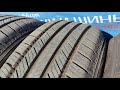 Видео - Yokohama Geolandar CV G058 235/65R17