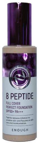 Enough Тональный крем 8 Peptide Full Cover Perfect Foundation, 100 мл - фото 1