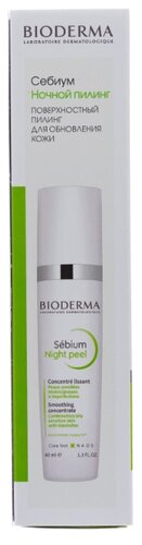 Bioderma Ночной пилинг Sebium Night Peel - фото 5