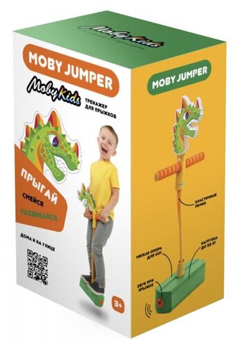 Тренажер для прыжков Moby Kids Moby-Jumper Дино со звуком - фото 2