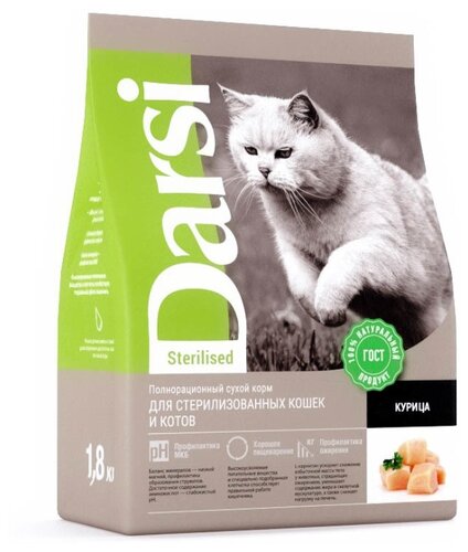 Корм для стерилизованных кошек Darsi с курицей - фото 1