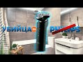 Видео - Xiaomi опять всех уделала!!! Xiaomi Mijia Electric Shaver S500C бритва xiaomi s500