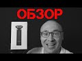 Видео - ЭЛЕКТРОБРИТВА XIAOMI MI ELECTRIC SHAVER S500 • Народные обзоры