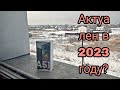 Видео - Samsung Galaxy A51 в 2023 году. Стоит ли брать? Android 13 One Ui 5.0!