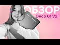 Видео - Распаковка | Обзор графического планшета XP-PEN Deco 01 v2 | SpeedPaint