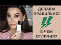 Видео - Ультразвуковая чистка лица РАБОТАЕТ? Отличие приборов 👆🏻 RECLAR