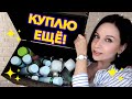 Видео - ПУСТЫЕ БАНОЧКИ: ФАВОРИТЫ КОСМЕТИКИ //Angelofreniya