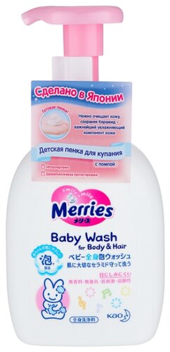 Merries Пенка для купания - фото 1