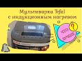 Видео - Мультиварка Tеfal RK802B32 с индукционным нагревом