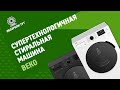 Видео - Компактные, надежные и экономичные – обзор стиральных машин Beko