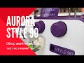 Видео - Aurora Style 90 - швейная машина для всех?!