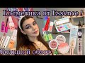 Видео - Косметика от Бренда Essence !💓/Новогодний макияж / Бюджетная косметика ✨/лучшие продукты/обзор 💞