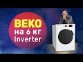 Видео - Обзор стиральной машины Beko WSPE7612W на 7 кг ll Бюджетная и тихая