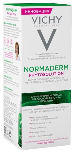 Vichy Корректирующий уход двойного действия Normaderm Phytosolution - фото 3