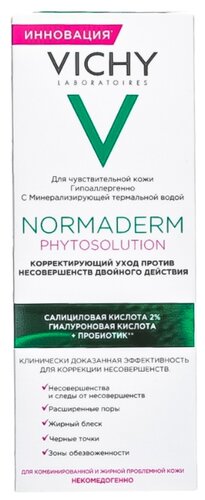 Vichy Корректирующий уход двойного действия Normaderm Phytosolution - фото 4