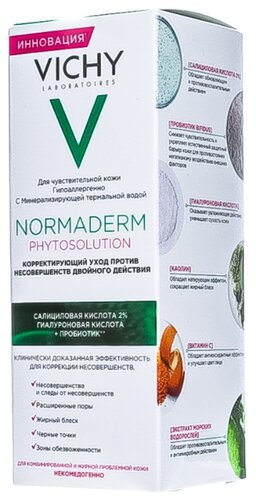 Vichy Корректирующий уход двойного действия Normaderm Phytosolution - фото 5