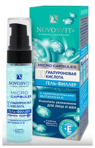 Novosvit Гель-филлер для лица 3D гиалуроновая кислота - фото 1