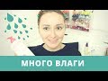 Видео - Дневник АКНЕкутана 20. Уход под конец