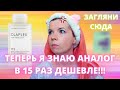 Видео - Уход за волосами с Olaplex 3 ☆ Инструкция olaplex 3