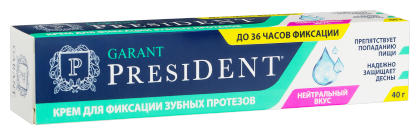 PresiDENT крем для фиксации протезов Garant нейтральный вкус - фото 2