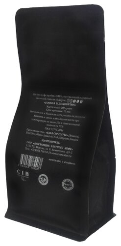 Кофе в зернах Elcotrader Jamaica Blue Mountain - фото 2