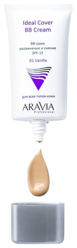 ARAVIA Professional BB крем Ideal Cover увлажняющий SPF 15, 50 мл - фото 5