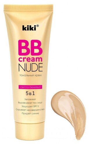 Kiki BB крем Nude 5 в 1 SPF 15, 40 мл - фото 3