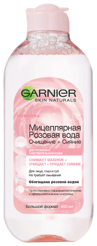 GARNIER мицеллярная Розовая вода Очищение+Сияние для тусклой и чувствительной кожи - фото 1